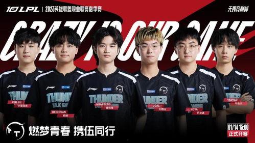 wbg训练赛最新爆料,揭秘战队备战策略与选手状态