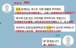 d社2019年最新爆料,揭秘娱乐圈不为人知的秘密风暴